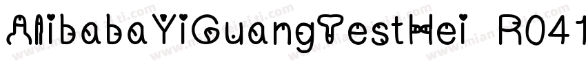 AlibabaYiGuangTestHei  R0410字体转换